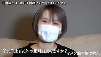 Echte Amateure Mit Maske: Das Erste Jahr Der Spermazucht Und Intimen Persönlichen Fotografie Eines Japanischen College-Mädchens